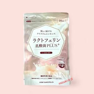 ライオン　ラクトフェリン　乳酸菌プラス　ナイスリムエッセンス　124粒