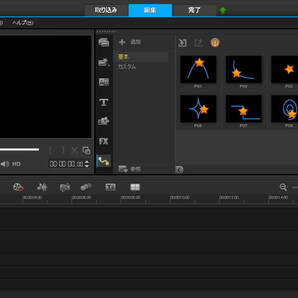 Corel VideoStudio Pro X9 ダウンロード版 永久ライセンス 日本語 正規品 動画編集  Windows 10/8/7 サポート保障有 認証保障 即対応の画像8