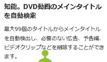 WonderFox DVD Ripper Pro　ダウンロード版　正式版 日本語　永久ライセンス DVDをMP4やAVI、MP3に高速変換！サポート保障有、_画像3