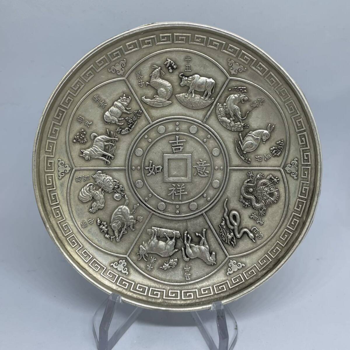 人気の雑貨がズラリ！ 2025年最新】Yahoo!オークション -中国 縁起物(硬貨)の中古品 コレクション