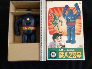  Tommy . is none Tetsujin 28 number Showa Retro toy vintage toy antique toy tin plate robot 