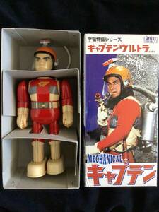 bili талон жестяная пластина робот космос спецэффекты серии Captain Ultra Showa Retro игрушка винтажная игрушка античный игрушка 