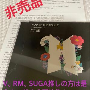 MAP OF THE SOUL 7~THE JOURNEY~ Special DVD RM / V /SUGA