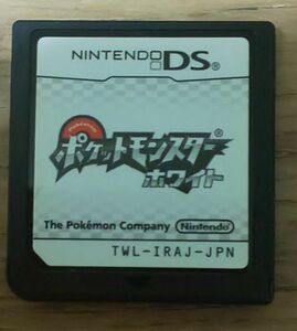 【DS】ポケットモンスター ホワイト 中古 ソフトのみ