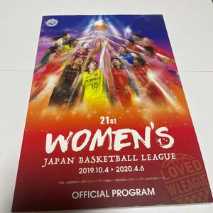 バスケ　wリーグ オフィシャルプログラム　パンフレット　田中真美子　富士通レッドウェーブドジャーズ　大谷翔平