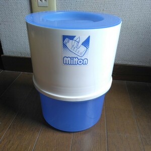  Mill ton feeding bottle disinfection container case round 