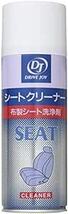 DRIVE JOY DJ(ドライブジョイ) シートクリーナー 泡状洗浄剤 420ml V9350-021_画像1