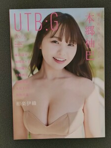 UTB:G Vol.6　本郷柚巴 澄田綾乃 永尾まりや 武田智加 麻倉瑞季 西野夢菜 高鶴桃羽 城間菜々美 相楽伊織