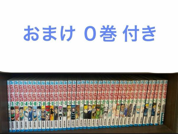 【おまけ付き】 HUNTER×HUNTER ハンターハンター 全巻セット