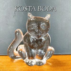 KOSTA BODA コスタボダ 猫 キャット CAT アートガラス クリスタルガラス オブジェ ペーパーウェイト ZOOシリーズ アンティーク美品 廃盤品の画像1