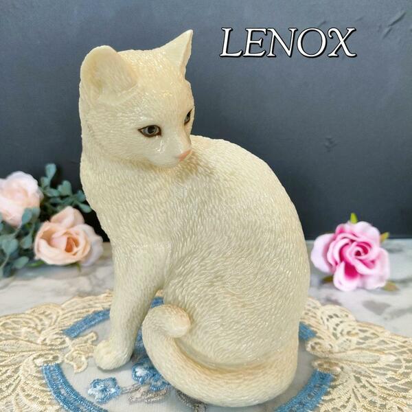 美品 ◆ 大きなサイズ 「称賛」 レノックス LENOX ペルシャ猫 陶器 置物 キャット 可愛い 白 アイボリー 毛並み 再現 ポーセリンアート