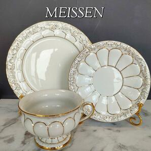 美品■MEISSEN マイセン 高級ライン Xフォーム トリオ カップ＆ソーサー