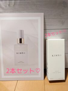 匿名配送無料 KINUI キヌユイ タマヌピュアオイルセラム 美容液 30ml 2