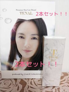 匿名配送無料 TENAL テナル プレミアムセラム NAリンクルエッセンスM 美容液