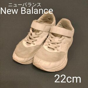 【22cm】スニーカー　New Balance ニューバランス　キッズ　ジュニア　 シューズ　YT570