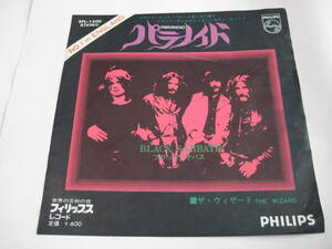  черный скумбиря spalanoido The * Wizard Philips EP запись BLACK SABBATH PARANOID THE WIZARD record