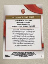 2023-24 TOPPS ARSENAL TEAM SET ジンチェンコ ZINCHENKO アーセナル ベース #8_画像2