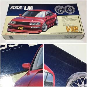 アオシマ 1/24 VIPCARパーツシリーズ ■☆ BBS LM 18インチ ワイドリム バージョン ☆■■