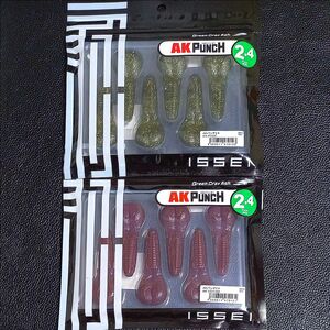 122. 一誠 　 AKパンチ　新品２パックセット