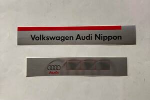 ステッカー AUDI /Volkswagen Audi Nippon 2種セット 大きさ約16.3×2.5センチ,13.5×2.5センチ
