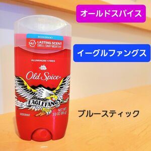 オールドスパイス Old Spice　イーグルファングス　デオドラントスティック 制汗剤　ブルースティック　マリン