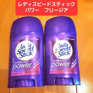 Lady Speed Stick レディスピードスティック 制汗剤　ワイルドフリージア　デオドラントスティック　パワー
