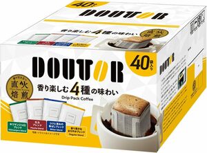 ドトールコーヒー ドリップパック 香り楽しむバラエティアソート 40P