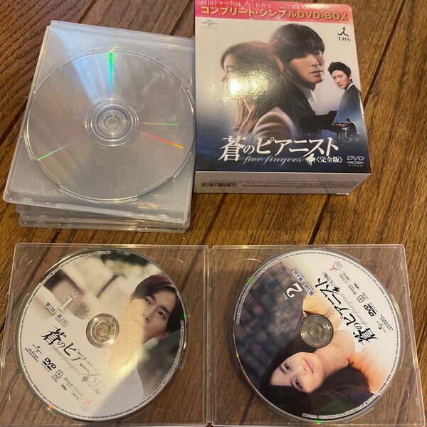 蒼のピアニスト　dvd全15巻