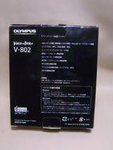 OLYMPUS V-802 ICレコーダー Voice-Trek 4GB リニアPCM対応 FMチューナー付 _画像7