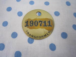 ◎**　ヴィンテージ　真鍮　ナンバー　プレート「 190711 」TRANSFORMER トランスフォーマー　数字　直径　約3.8ｃｍ（検：アンティーク