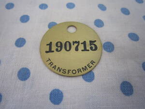 ◎**　ヴィンテージ　真鍮　ナンバー　プレート「 190715 」TRANSFORMER トランスフォーマー　数字　直径　約3.8ｃｍ（検：アンティーク