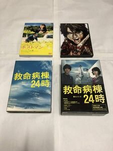 江口洋介＆北乃きい 出演ドラマ＆映画セット出品「救命病棟24時 第4シリーズ DVD-BOX」他(全作品国内正規品セル版) 中古