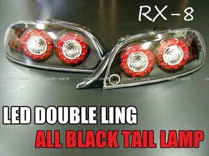 RX-8(SE3P) LED ダブルリング オールブラックテール 前期用 えちごや 新品!