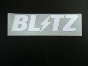 BLITZ ブリッツ ロゴ ステッカー 未使用・保管品　送料 全国一律 180円