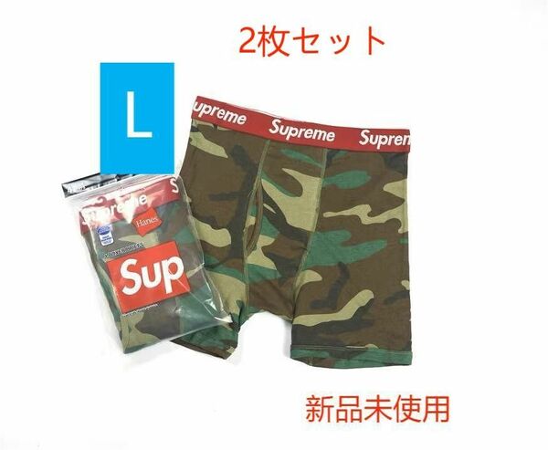 (シュプリーム)ヘインズhanes ボクサーブリーフパンツ L Supreme