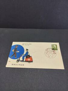 FDC・松屋木版・郵便90年記念（カシエA)・東京・特印36.4.20