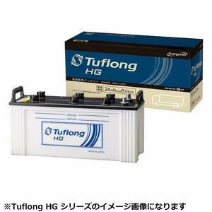 エナジーウィズ Tuflong HGA-130F51 国産車バッテリー 業務車用 Tuflong HG
