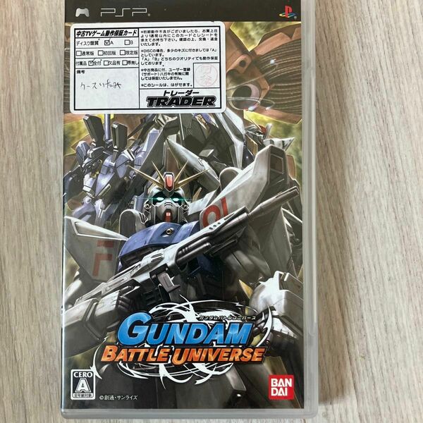 【PSP】 ガンダムバトルユニバース