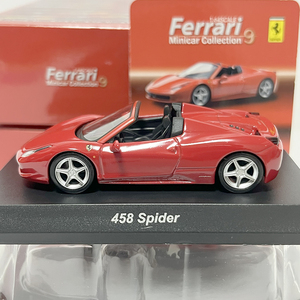 1/64 京商 フェラーリ 458 スパイダー レッド ミニカーコレクション9