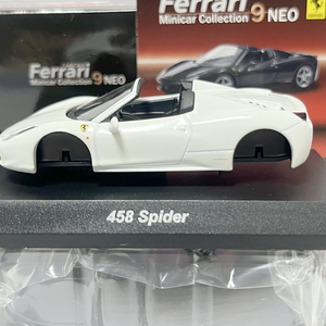 1/64 京商 フェラーリ 458 スパイダー ホワイト 未組立 ミニカーコレクション9 neo 
