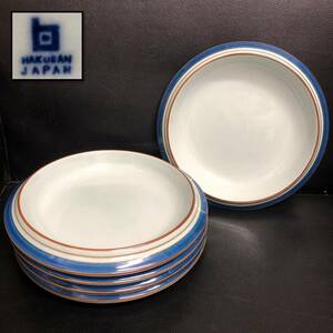 《食器》 陶磁器「白山陶器：HAKUSAN JAPAN 深さのある中皿×5枚」 高さ：約3.5cm・円直径：約21.8cm プレート 5点