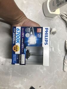 PHILIPS X-treme ULtinon 6700K 2600lm 