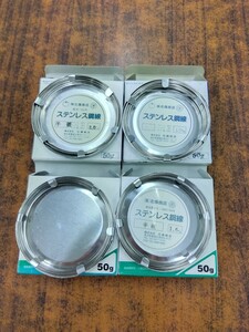 歯科技工　北條　ステンレスワイヤー　50g x 4箱