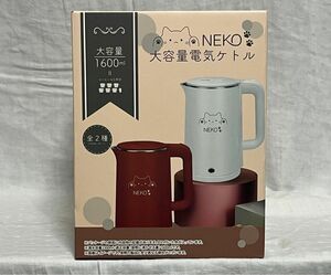 NEKO★大容量電気ケトル★1600ml★ホワイト★猫 ねこ ネコ