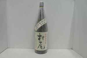 12562 酒祭 焼酎祭 村尾 1800ml 25度 未開栓 村尾酒造 甕壺仕込み 限定品 本格焼酎 芋焼酎