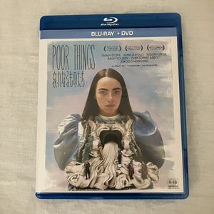 新品 poor things 哀れなるものたち ブルーレイ Blu-ray bluray DVD エマストーン エマ・ストーン マーク・ラファロ ウィレム・デフォー