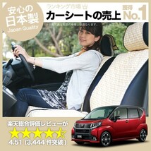 夏直前500円 新型 ムーヴ LA150S/160S系 車 シートカバー かわいい 内装 キルティング 汎用 座席カバー ベージュ 01_画像1