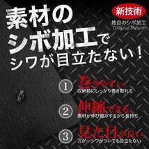 国産/1台フルセット「吸盤＋1個」 タンク M900A/M910A系 カーテン 車中泊 シームレスライト サンシェード オークション_画像9