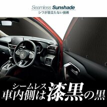 国産/1台フルセット「吸盤＋4個」 ハイエース 200系 標準 6型 7型 カーテン 車中泊 シームレスライト サンシェード オークション_画像8