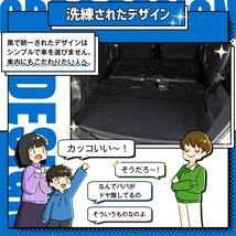 タンクルーミー M900A/M910A系 ラゲッジ マット トランク ラゲージ フロア カバー アウトドア キャンプ 01_画像8